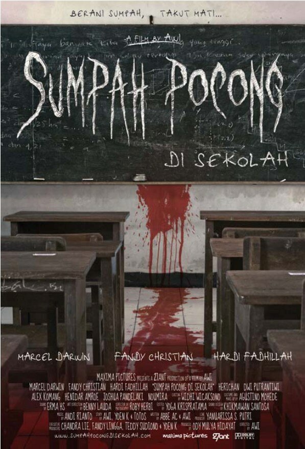 Sumpah Pocong di Sekolah (2008)