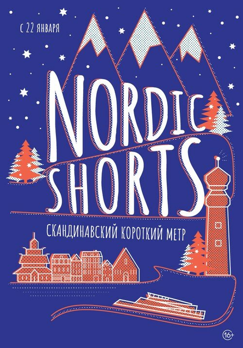 Nordic Shorts 2020 (2019)