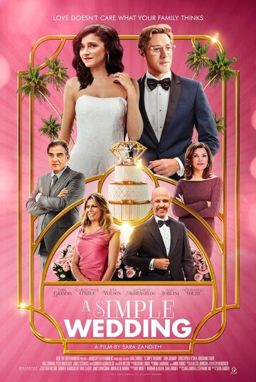 A Simple Wedding (2018)