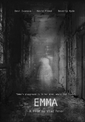 Эмма (2016)