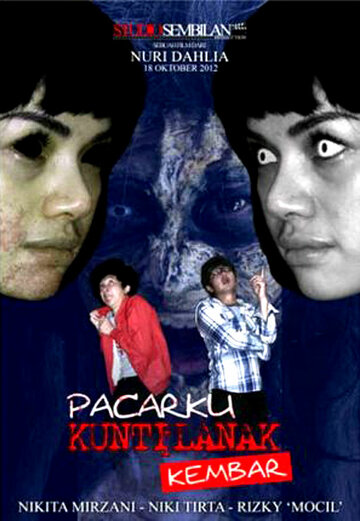 Pacarku Kuntilanak Kembar (2012)